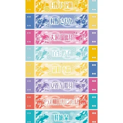 Other Goods>Love Live! Hasu no Sora Jogakuin School Idol Club 5th Live Tour ~4Pair Power Spread!!!!~ Reversible Arm Band