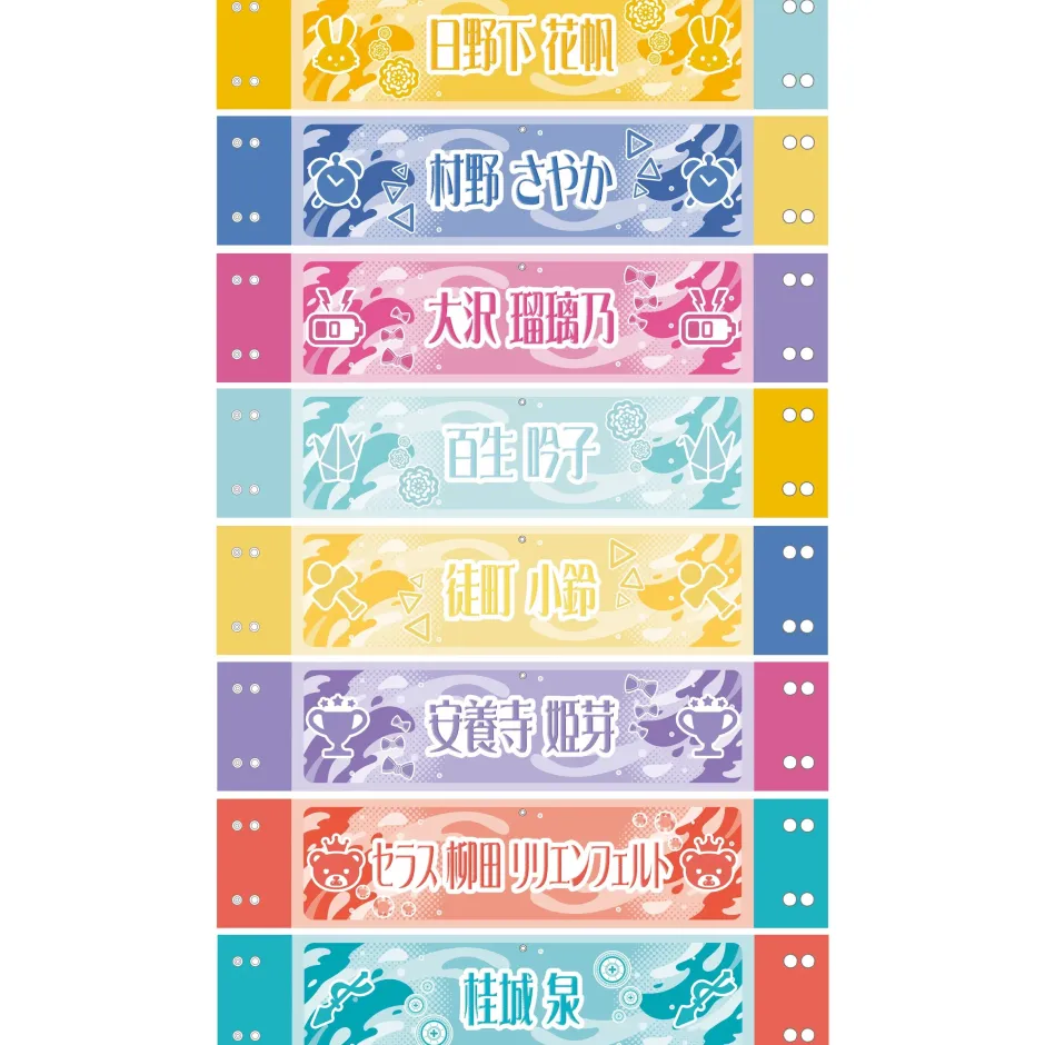 Other Goods>Love Live! Hasu no Sora Jogakuin School Idol Club 5th Live Tour ~4Pair Power Spread!!!!~ Reversible Arm Band