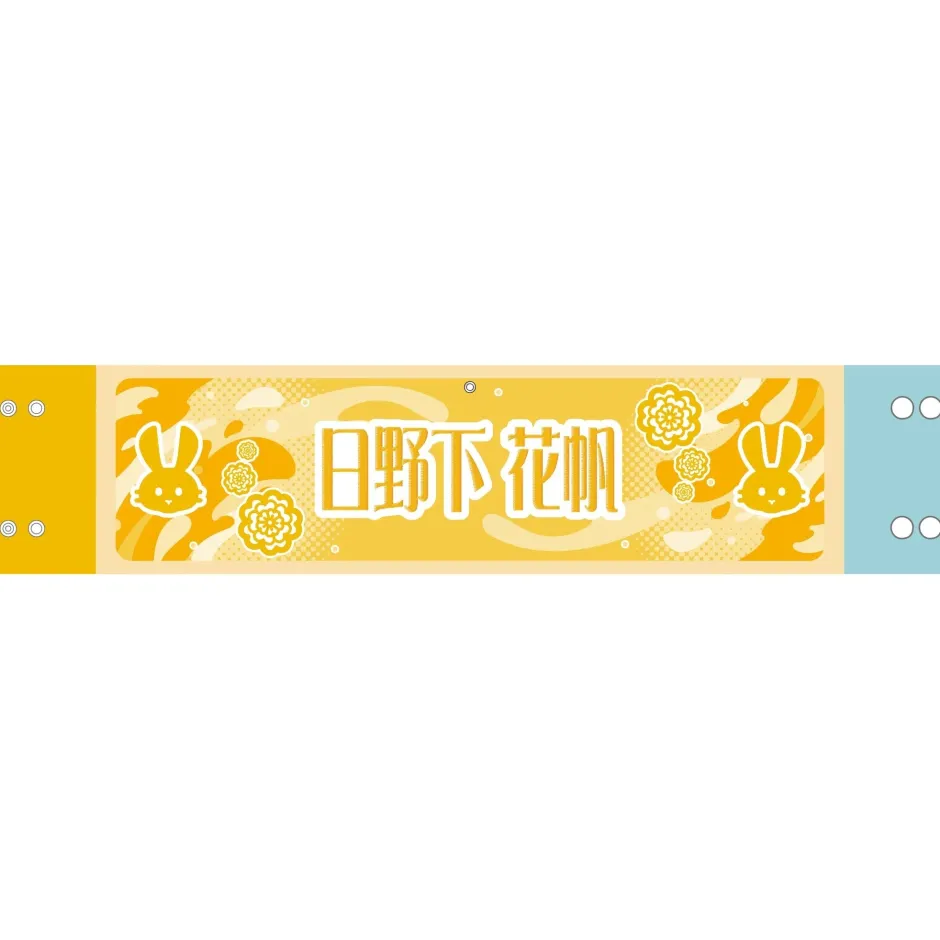 Other Goods>Love Live! Hasu no Sora Jogakuin School Idol Club 5th Live Tour ~4Pair Power Spread!!!!~ Reversible Arm Band