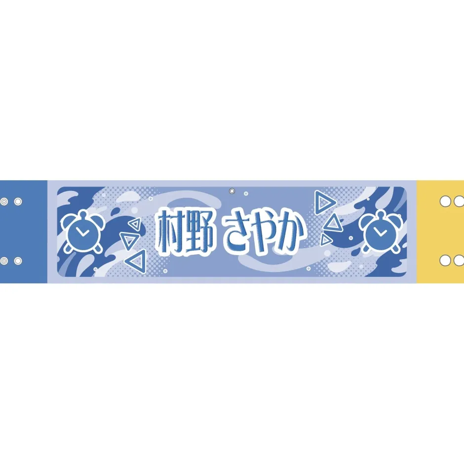 Other Goods>Love Live! Hasu no Sora Jogakuin School Idol Club 5th Live Tour ~4Pair Power Spread!!!!~ Reversible Arm Band