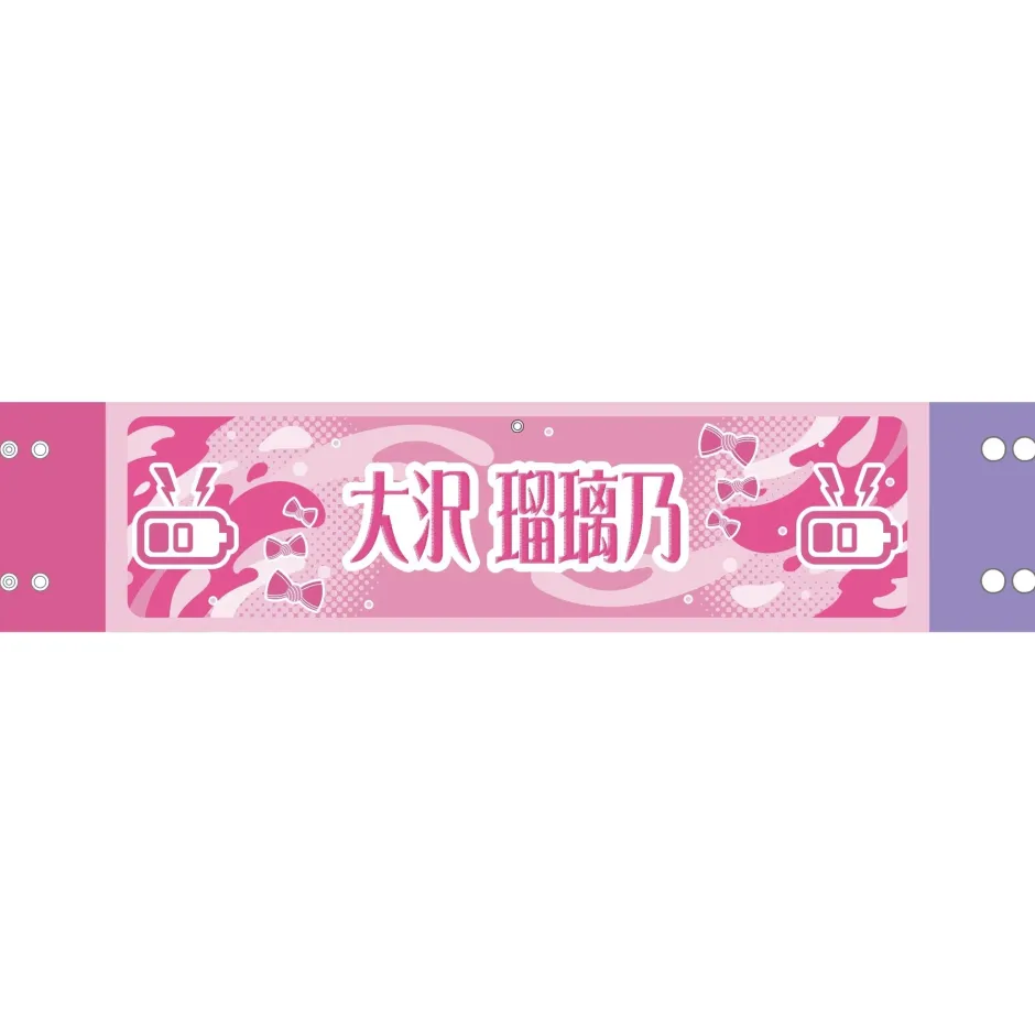 Other Goods>Love Live! Hasu no Sora Jogakuin School Idol Club 5th Live Tour ~4Pair Power Spread!!!!~ Reversible Arm Band