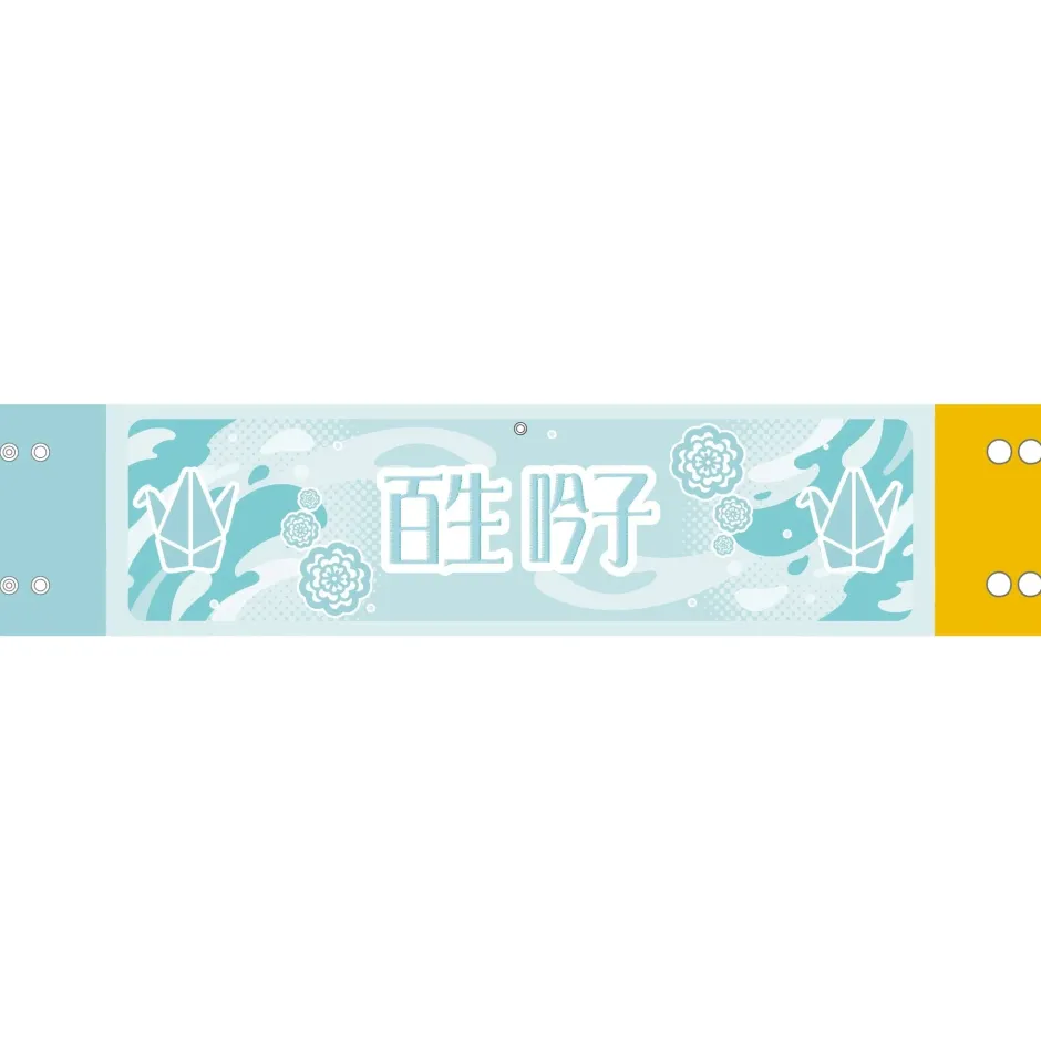 Other Goods>Love Live! Hasu no Sora Jogakuin School Idol Club 5th Live Tour ~4Pair Power Spread!!!!~ Reversible Arm Band