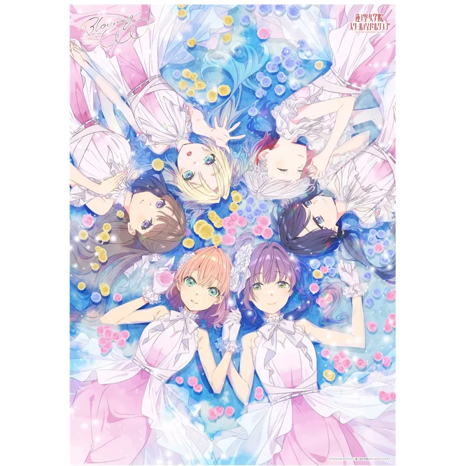 Love Live! Hasu no Sora Jogakuin School Idol Club 2nd Live Tour 〜Blooming with ○○○〜 B2-Size Poster Best