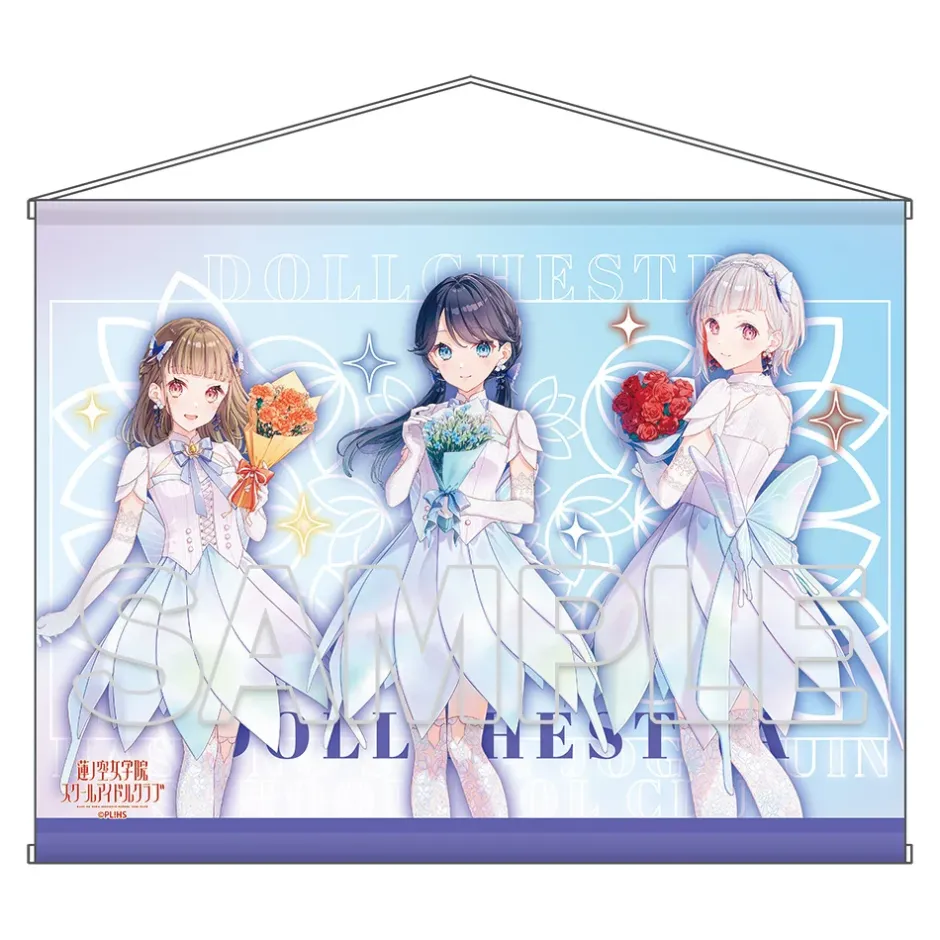 Tapestries>Love Live! Hasu no Sora Jogakuin School Idol Club B2 Tapestry Ver.AURORA FLOWER