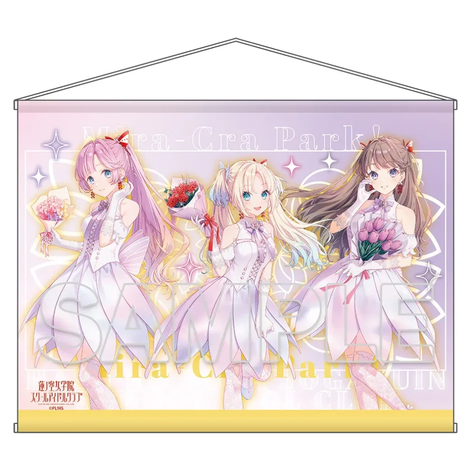Tapestries>Love Live! Hasu no Sora Jogakuin School Idol Club B2 Tapestry Ver.AURORA FLOWER