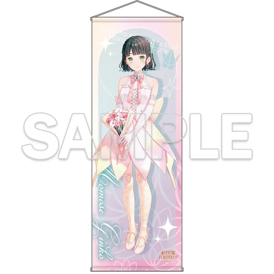 Tapestries>Love Live! Hasu no Sora Jogakuin School Idol Club Extra Large Tapestry Ver.AURORA FLOWER