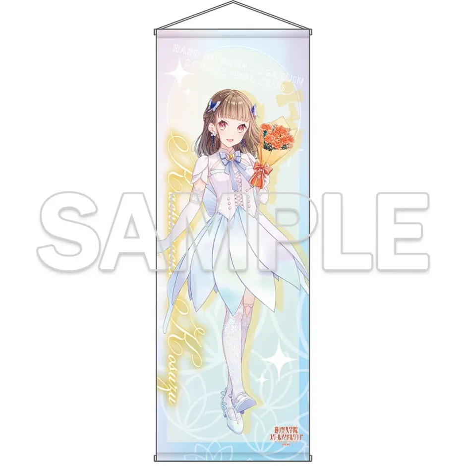 Tapestries>Love Live! Hasu no Sora Jogakuin School Idol Club Extra Large Tapestry Ver.AURORA FLOWER
