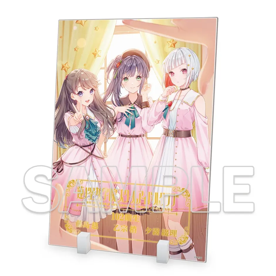 Love Live! Hasu no Sora Jogakuin School Idol Club Foil-stamped 102nd Class Memorial Acrylic Plate Outlet