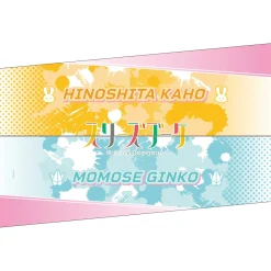 Love Live! Hasu no Sora Jogakuin School Idol Club 5th Live Tour ～4Pair Power Spread!!!!～ Arm Covers Online