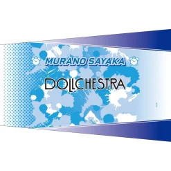 Love Live! Hasu no Sora Jogakuin School Idol Club 5th Live Tour ～4Pair Power Spread!!!!～ Arm Covers Online