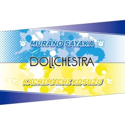 Love Live! Hasu no Sora Jogakuin School Idol Club 5th Live Tour ～4Pair Power Spread!!!!～ Arm Covers Online