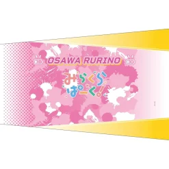 Love Live! Hasu no Sora Jogakuin School Idol Club 5th Live Tour ～4Pair Power Spread!!!!～ Arm Covers Online