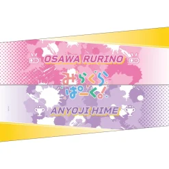 Love Live! Hasu no Sora Jogakuin School Idol Club 5th Live Tour ～4Pair Power Spread!!!!～ Arm Covers Online