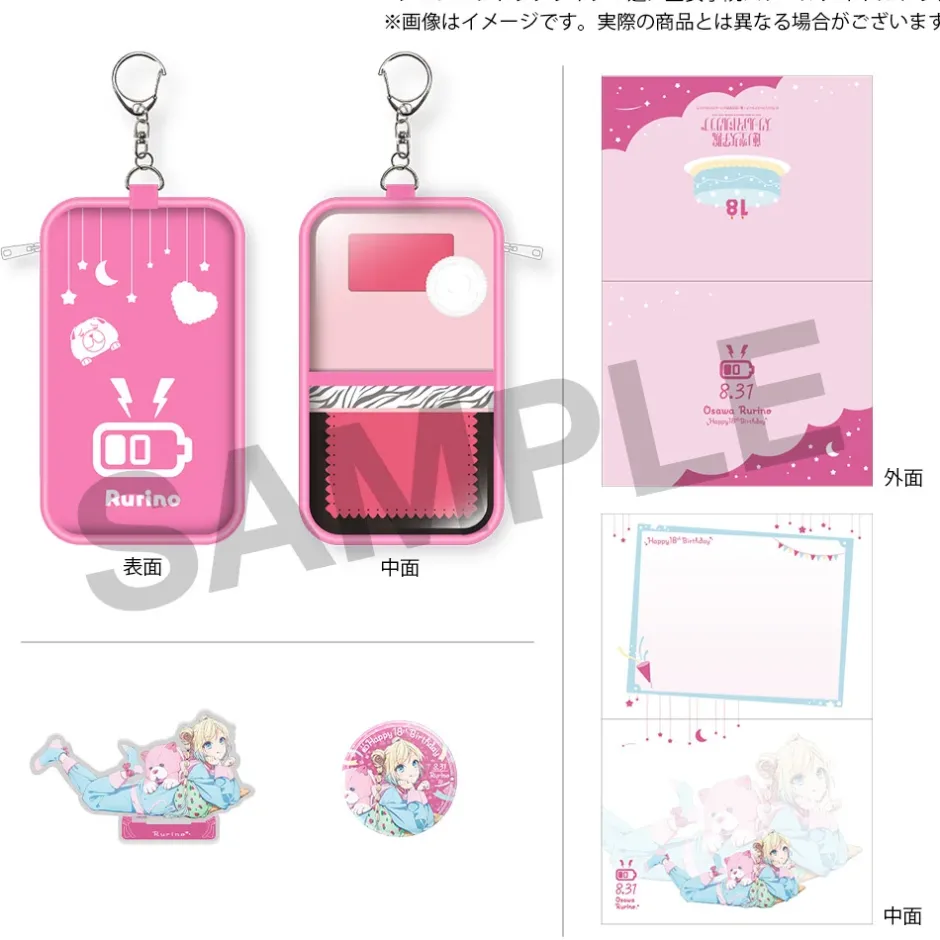 Love Live! Hasu no Sora Jogakuin School Idol Club (Birthday 2025) Hasu no Sora Jogakuin School Store Birthday Present Rurino Osawa 18th Birthday Celebration Set Sale