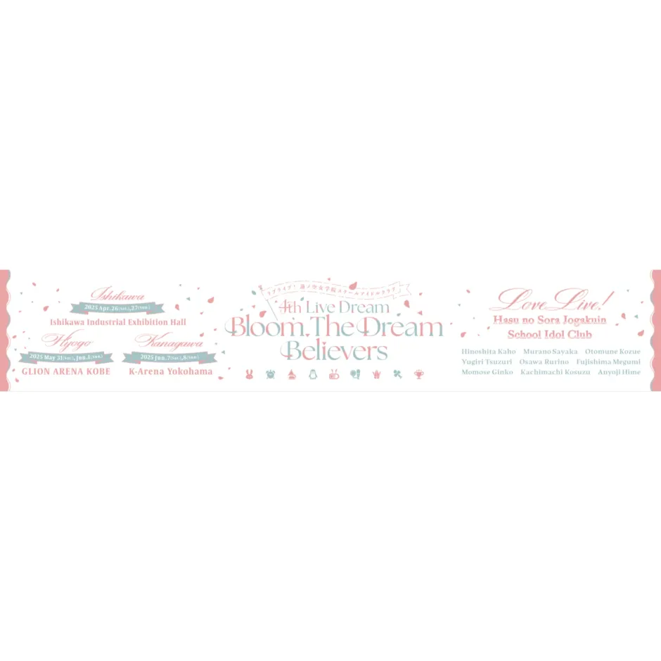 Love Live! Hasu no Sora Jogakuin School Idol Club 4th Live Dream ~Bloom, The Dream Believers~ Muffler Towel