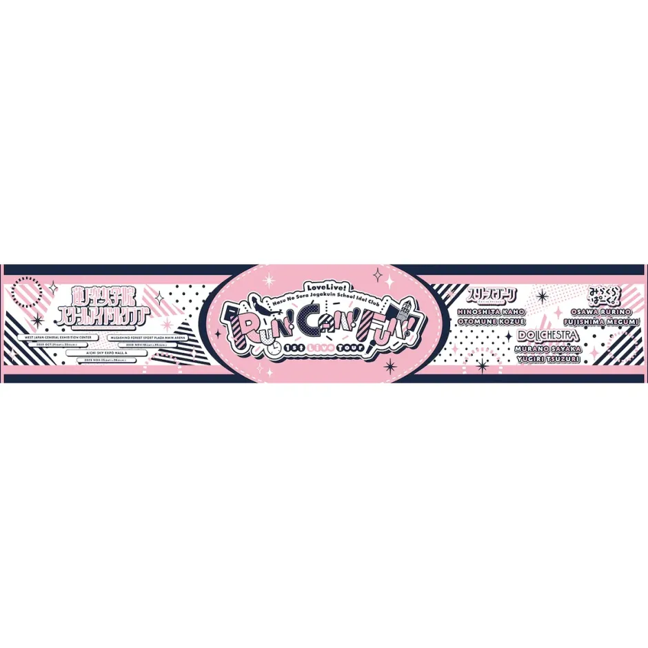 Love Live! Hasu no Sora Jogakuin School Idol Club 1st Live Tour ~RUN! CAN! FUN!~ Muffler Towel Best