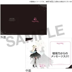Love Live! Hasu no Sora Jogakuin School Idol Club Hasu no Sora Jogakuin School Store Birthday Present Rurino Osawa's 17th Birthday Celebration Set Best