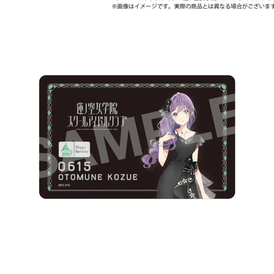 Love Live! Hasu no Sora Jogakuin School Idol Club Hasu no Sora Jogakuin School Store Birthday Present Kozue Otomune's 18th Birthday Celebration Set Hot
