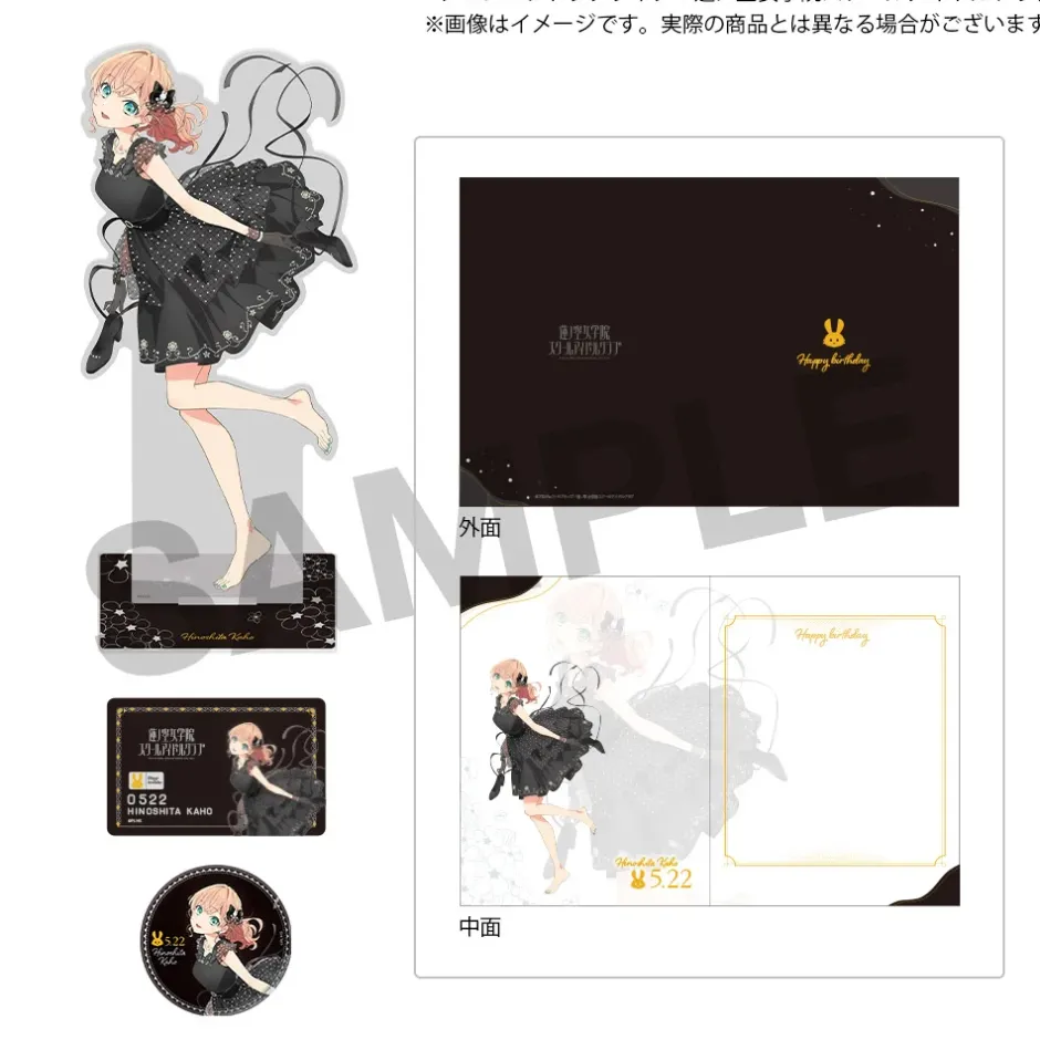 Love Live! Hasu no Sora Jogakuin School Idol Club Hasu no Sora Jogakuin School Store Birthday Present Kaho Hinoshita's 17th Birthday Celebration Set Best