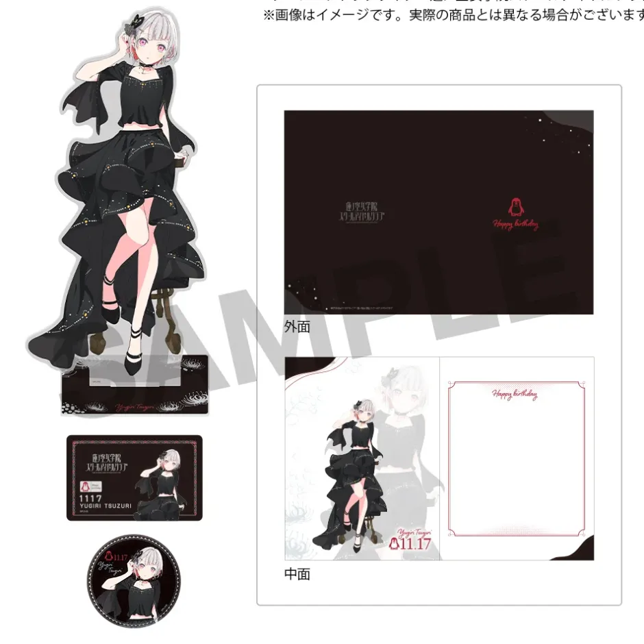 Love Live! Hasu no Sora Jogakuin School Idol Club Hasu no Sora Jogakuin School Store Birthday Present Tsuzuri Yugiri's 18th Birthday Celebration Set