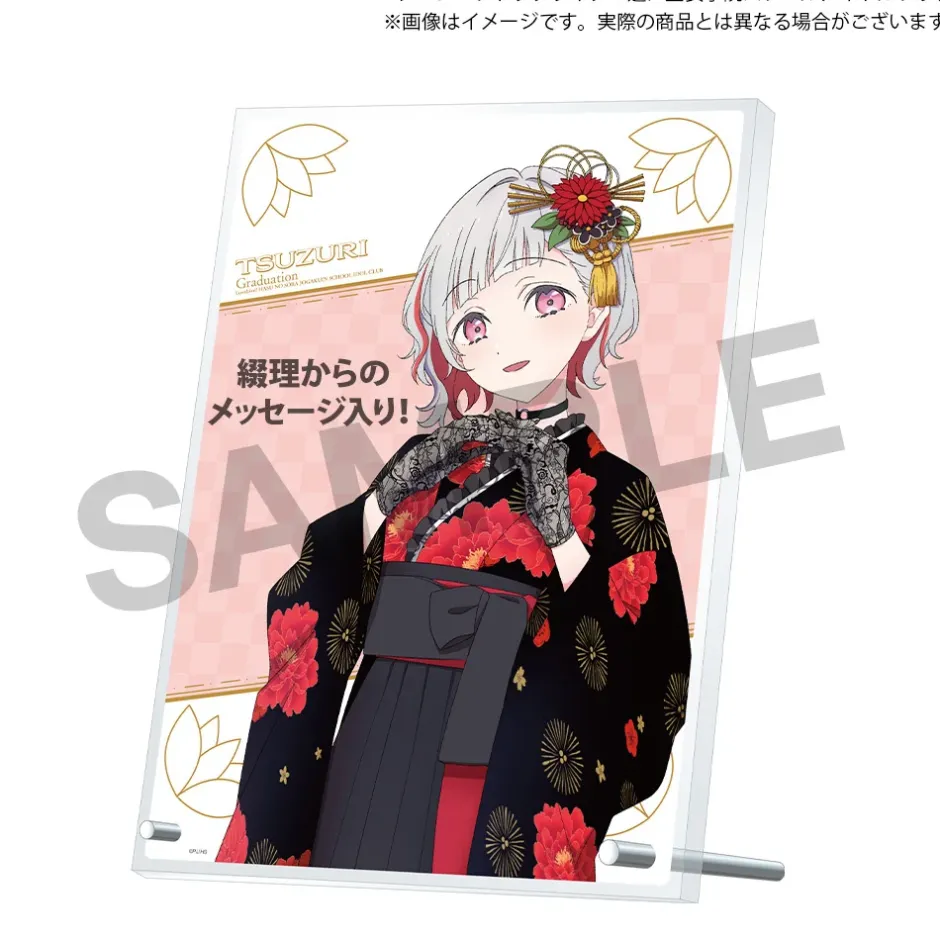 Love Live! Hasu no Sora Jogakuin School Idol Club (102rd Generation Graduation Goods) Hasu no Sora Jogakuin School Store Graduation Memorial Tsuzuri Yugiri set Hot