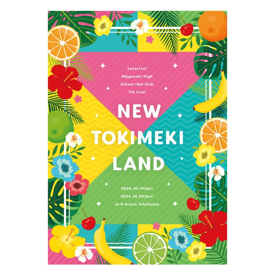 Love Live! Nijigasaki High School Idol Club 7th Live! NEW TOKIMEKI LAND Pamphlet Outlet