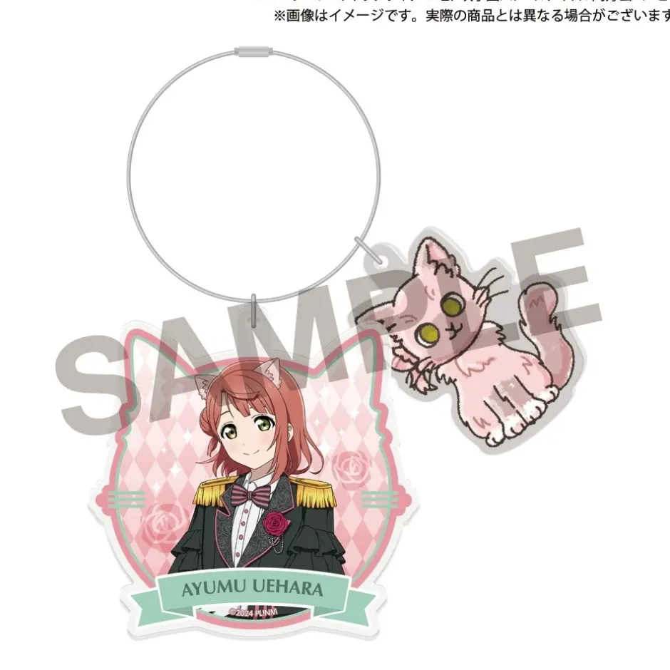 Love Live! Nijigasaki High School Idol Club (Gentle Nyangasaki) Wire Acrylic Keychain Best