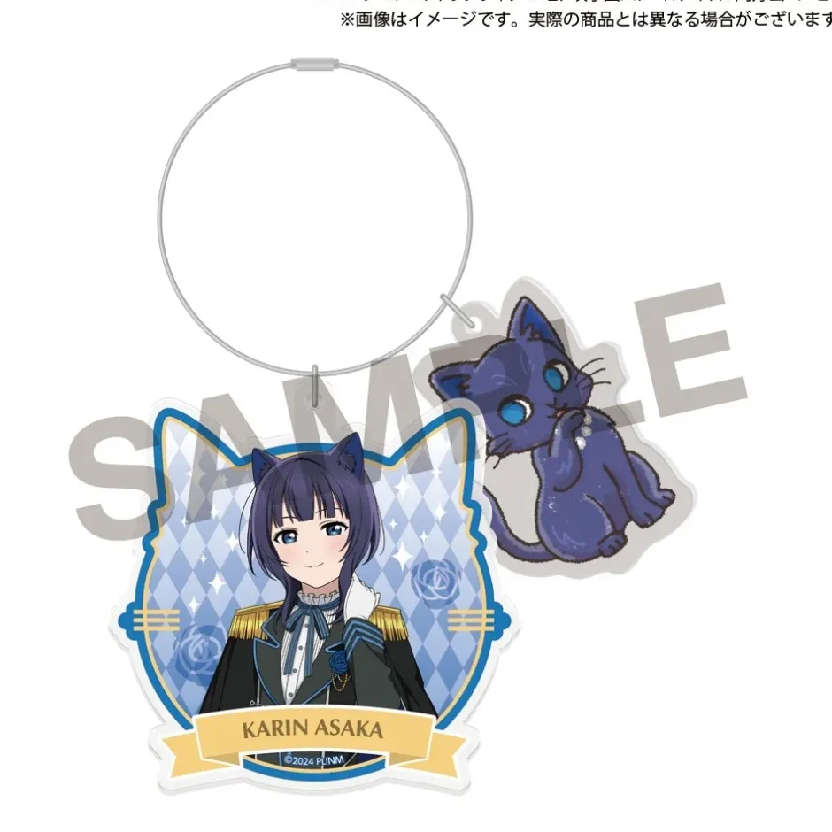 Love Live! Nijigasaki High School Idol Club (Gentle Nyangasaki) Wire Acrylic Keychain Best