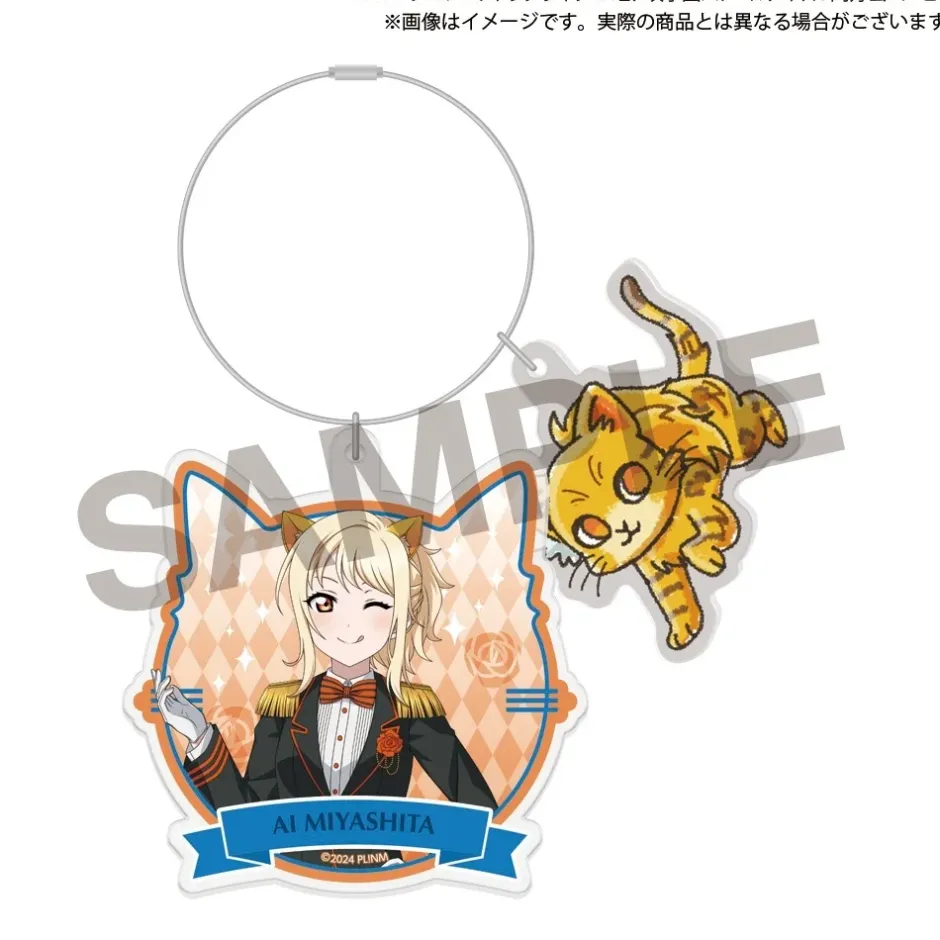 Love Live! Nijigasaki High School Idol Club (Gentle Nyangasaki) Wire Acrylic Keychain Best