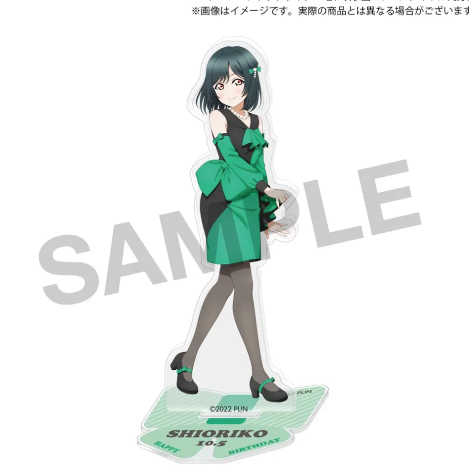 Tapestries>Love Live! Nijigasaki High School Idol Club Nijigasaki High School Store Birthday Present 2025 Shioriko Mifune Celebration Set