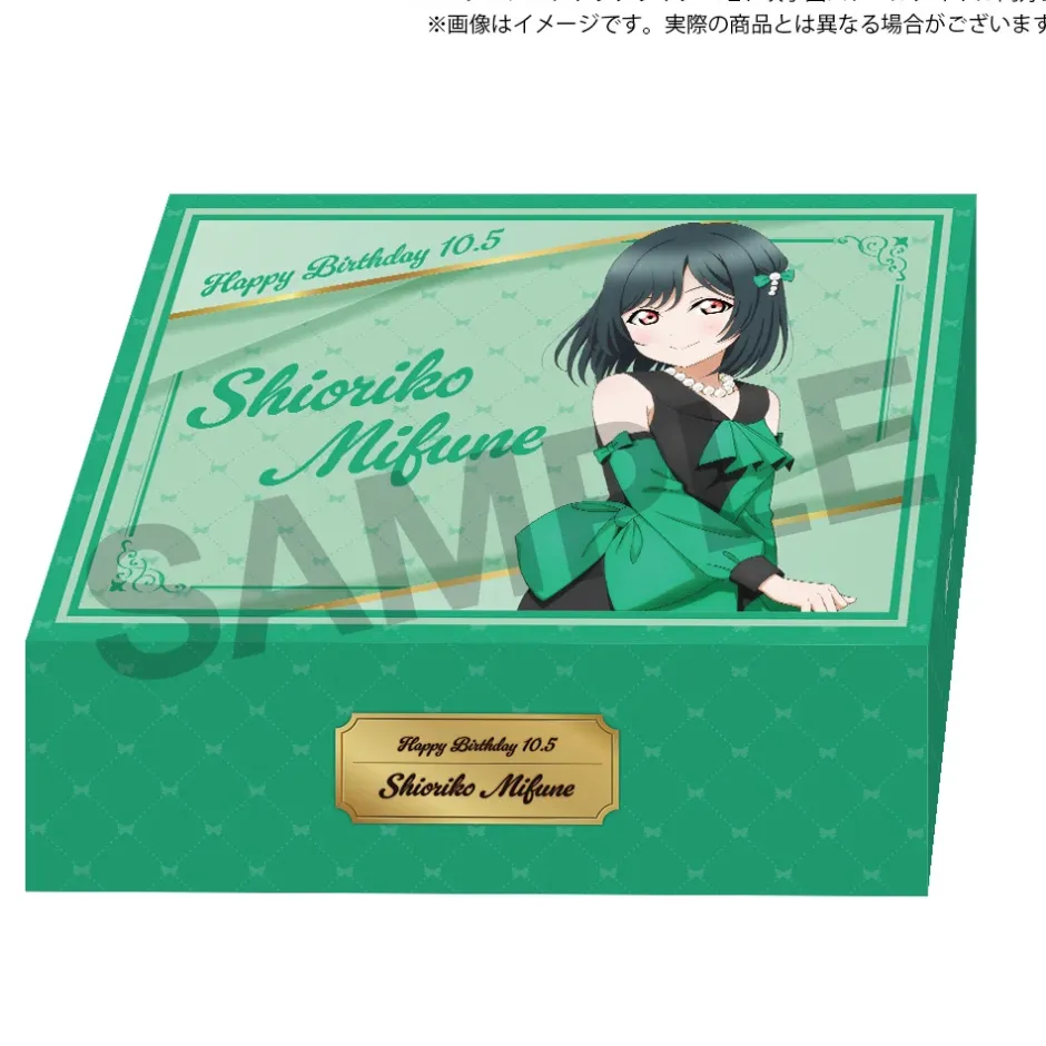Tapestries>Love Live! Nijigasaki High School Idol Club Nijigasaki High School Store Birthday Present 2025 Shioriko Mifune Celebration Set