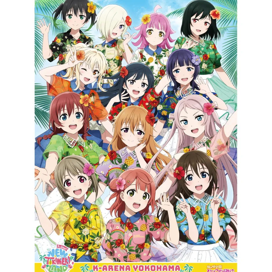 Posters>Love Live! Nijigasaki High School Idol Club 7th Live! NEW TOKIMEKI LAND B2-Size Poster