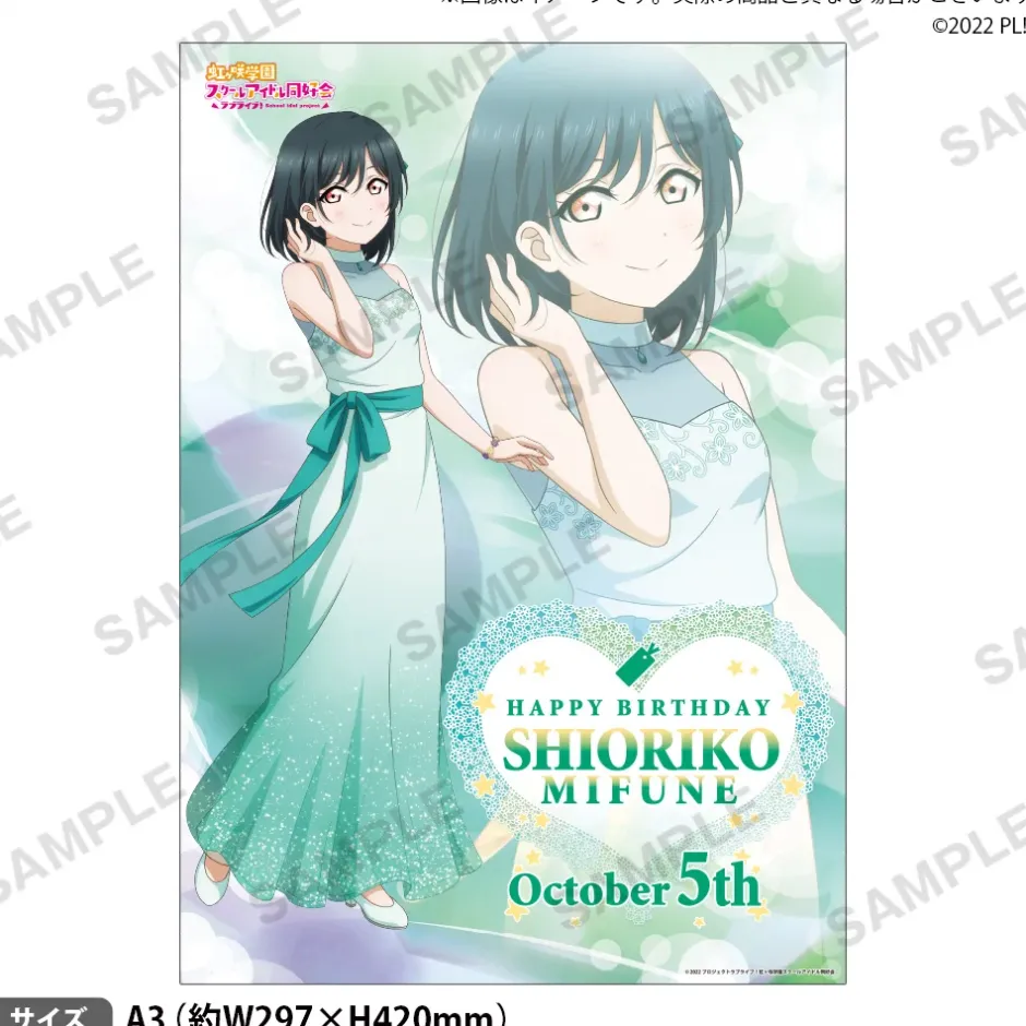 Love Live! Nijigasaki High School Idol Club Nijigasaki High School Store Birthday Present Shioriko Mifune Celebration Set Hot