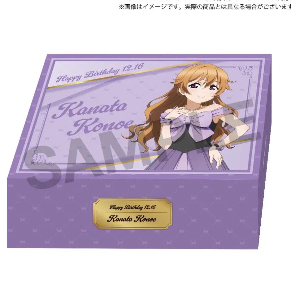 Tapestries|Other Goods>Love Live! Nijigasaki High School Idol Club Nijigasaki High School Store Birthday Present 2025 Kanata Konoe Celebration Set