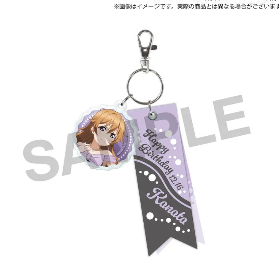 Tapestries|Other Goods>Love Live! Nijigasaki High School Idol Club Nijigasaki High School Store Birthday Present 2025 Kanata Konoe Celebration Set