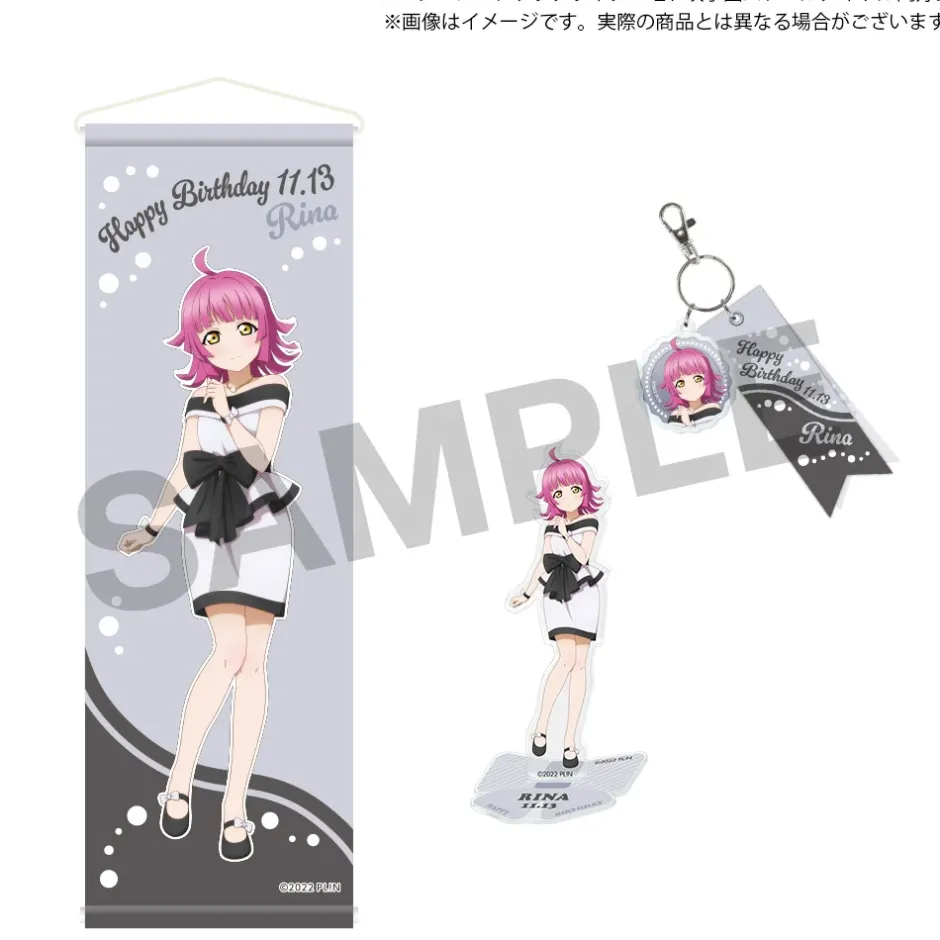 Tapestries|Other Goods>Love Live! Nijigasaki High School Idol Club Nijigasaki High School Store Birthday Present 2025 Rina Tennoji Celebration Set