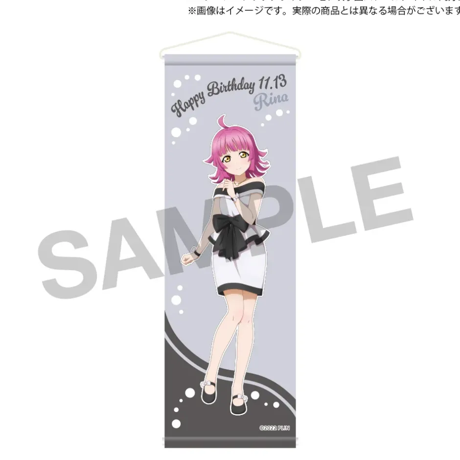 Tapestries|Other Goods>Love Live! Nijigasaki High School Idol Club Nijigasaki High School Store Birthday Present 2025 Rina Tennoji Celebration Set