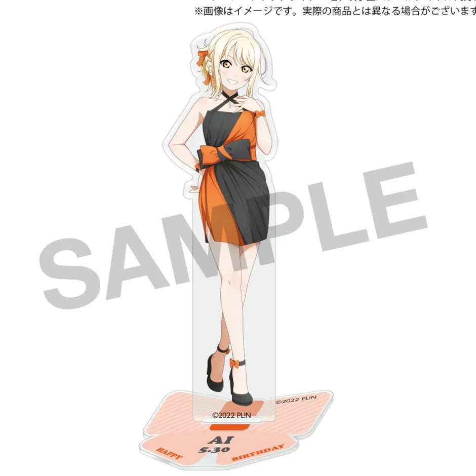 Tapestries>Love Live! Nijigasaki High School Idol Club Nijigasaki High School Store Birthday Present 2025 Ai Miyashita Celebration Set