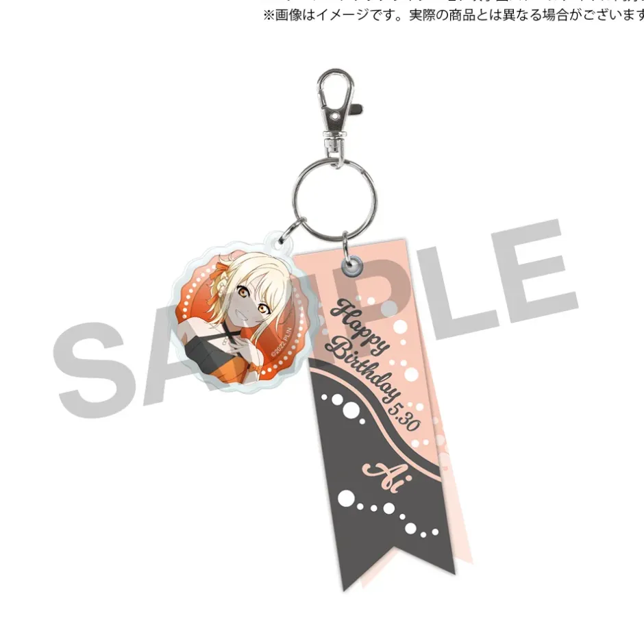 Tapestries>Love Live! Nijigasaki High School Idol Club Nijigasaki High School Store Birthday Present 2025 Ai Miyashita Celebration Set