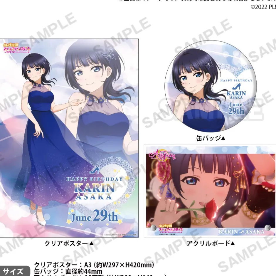 Love Live! Nijigasaki High School Idol Club Nijigasaki High School Store Birthday Present Karin Asaka Celebration Set Online