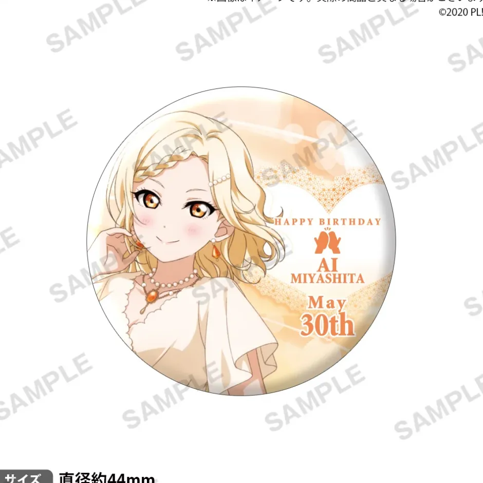 Love Live! Nijigasaki High School Idol Club Nijigasaki High School Store Birthday Present Ai Miyashita Celebration Set New