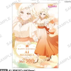 Love Live! Nijigasaki High School Idol Club Nijigasaki High School Store Birthday Present Ai Miyashita Celebration Set New
