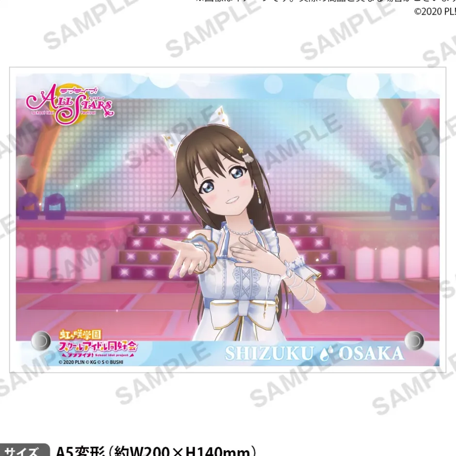 Love Live! Nijigasaki High School Idol Club Nijigasaki High School Store Birthday Present Shizuku Osaka Celebration Set Best