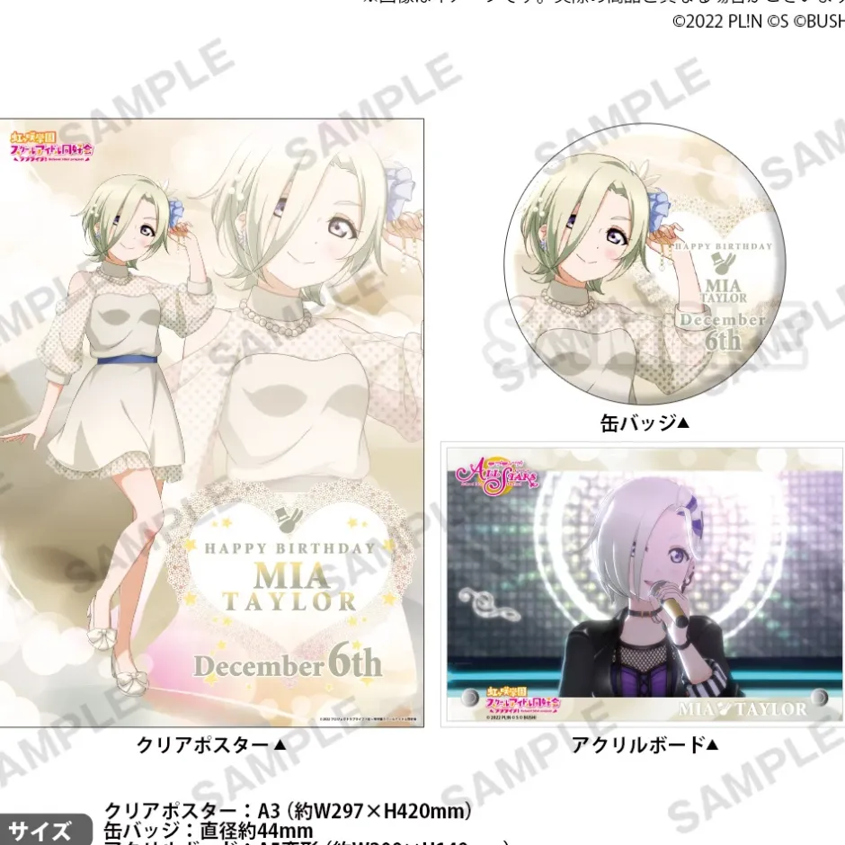 Art Canvas Boards|Posters>Love Live! Nijigasaki High School Idol Club Nijigasaki High School Store Birthday Present Mia Taylor Celebration Set