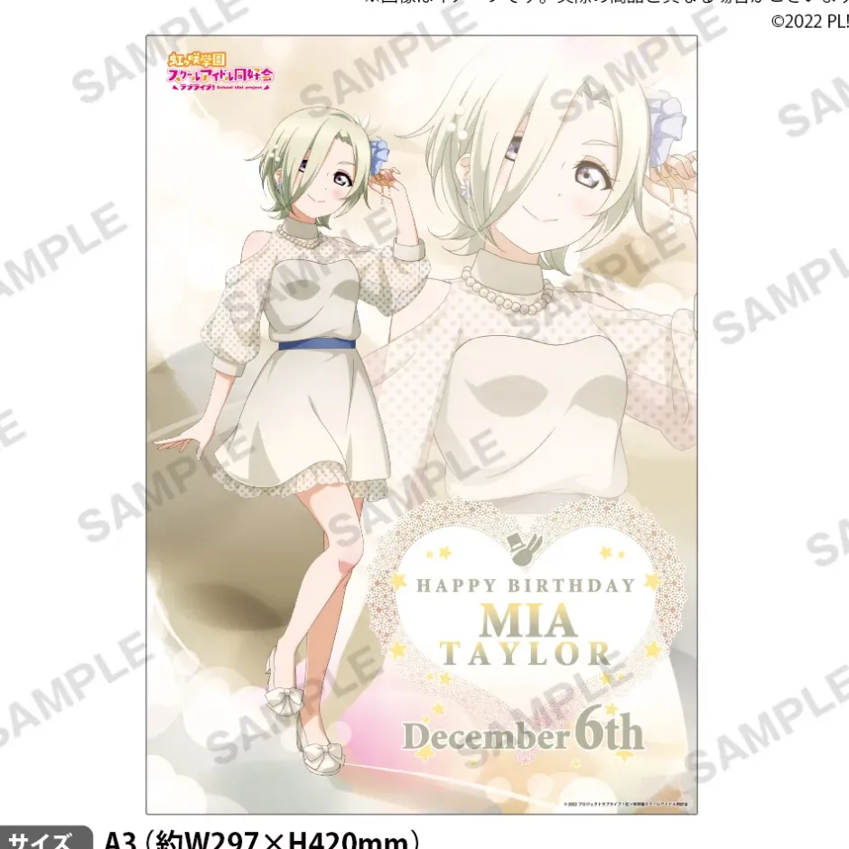 Art Canvas Boards|Posters>Love Live! Nijigasaki High School Idol Club Nijigasaki High School Store Birthday Present Mia Taylor Celebration Set