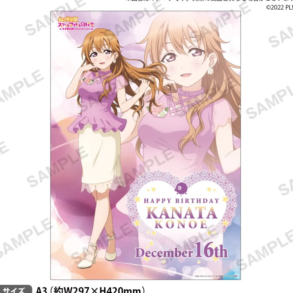 Art Canvas Boards|Posters>Love Live! Nijigasaki High School Idol Club Nijigasaki High School Store Birthday Present Kanata Konoe Celebration Set