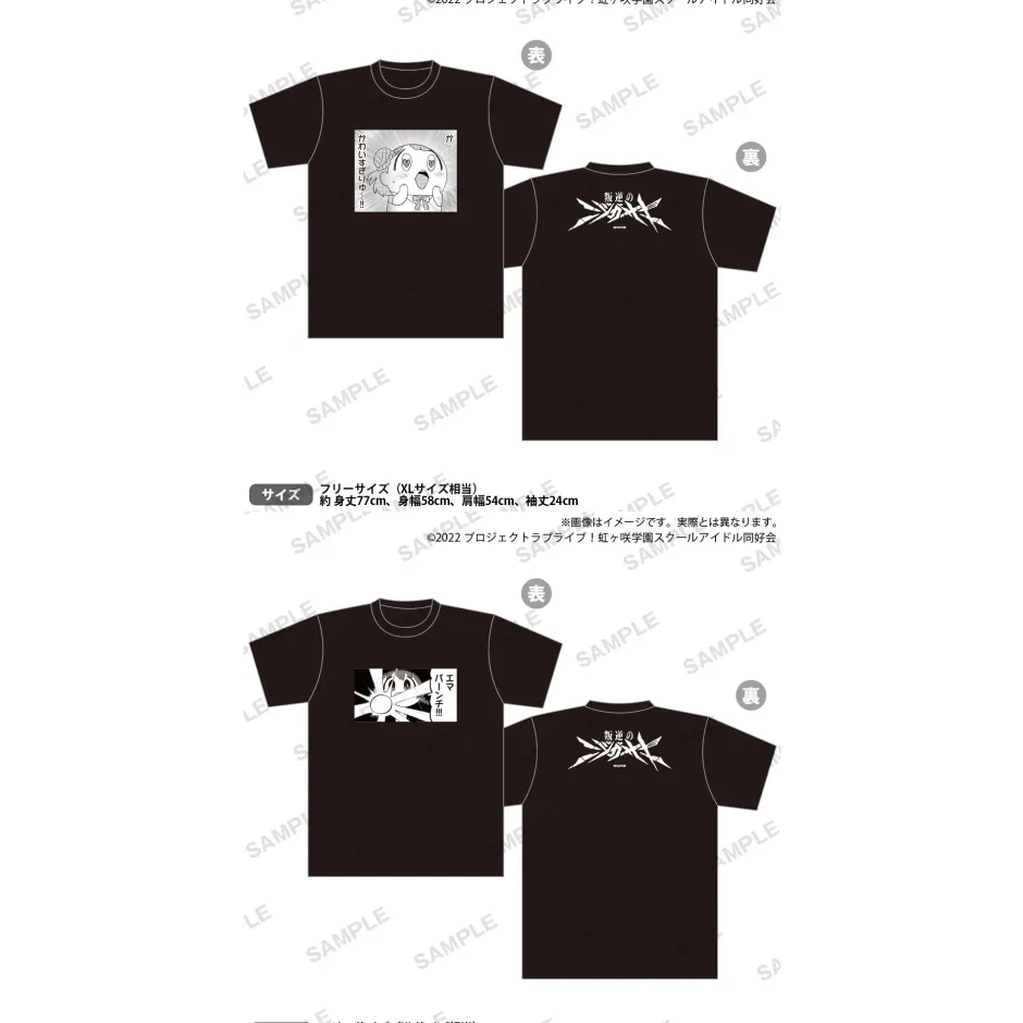Love Live! Nijigasaki High School Idol Club Nijigasaki High School Store Nijigasaki of the Rebellion T-shirt Hot