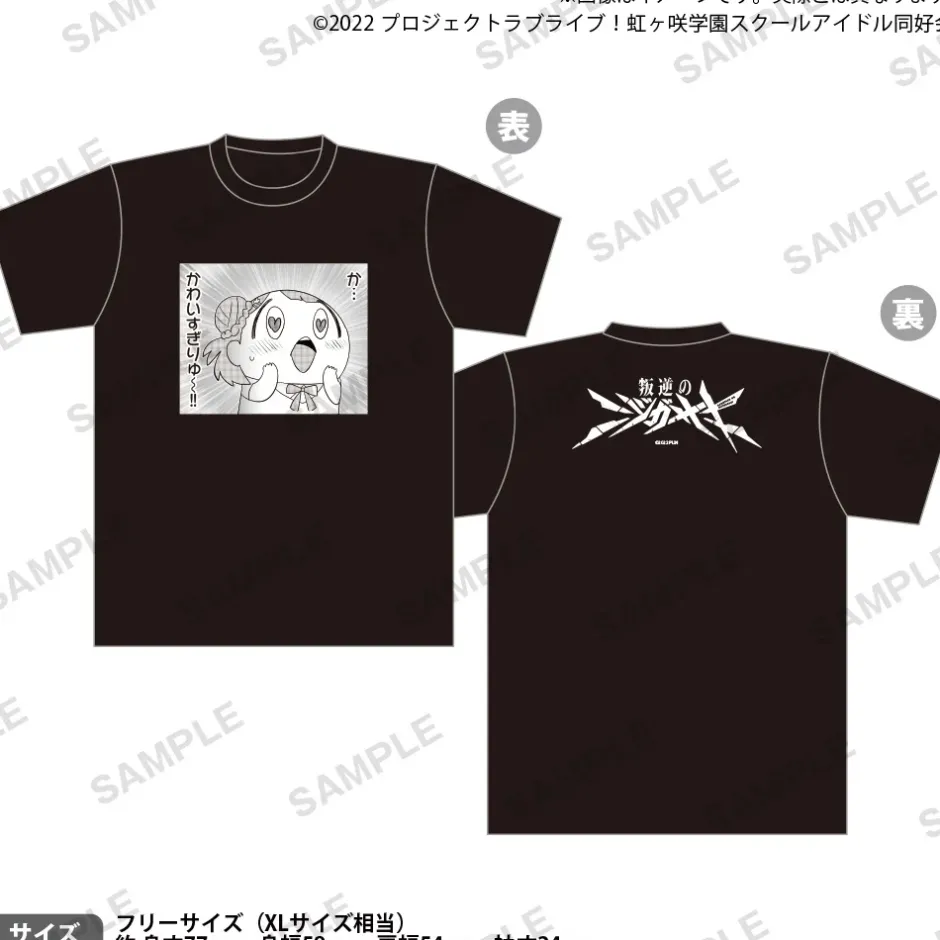 Love Live! Nijigasaki High School Idol Club Nijigasaki High School Store Nijigasaki of the Rebellion T-shirt Hot
