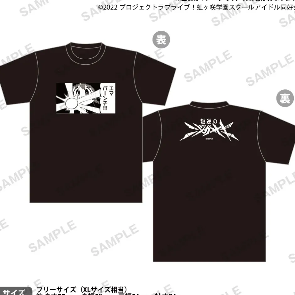 Love Live! Nijigasaki High School Idol Club Nijigasaki High School Store Nijigasaki of the Rebellion T-shirt Hot