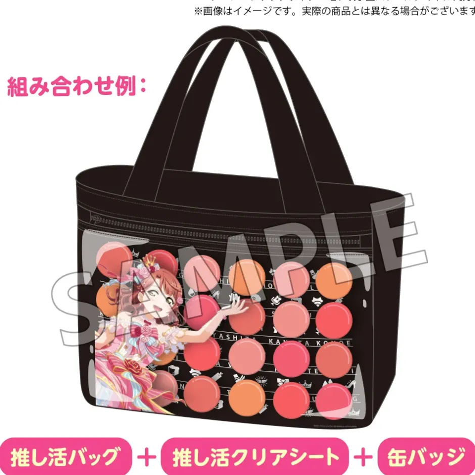 Love Live! Nijigasaki High School Idol Club Nijigasaki High School Store Supporting My Fave Bag Discount